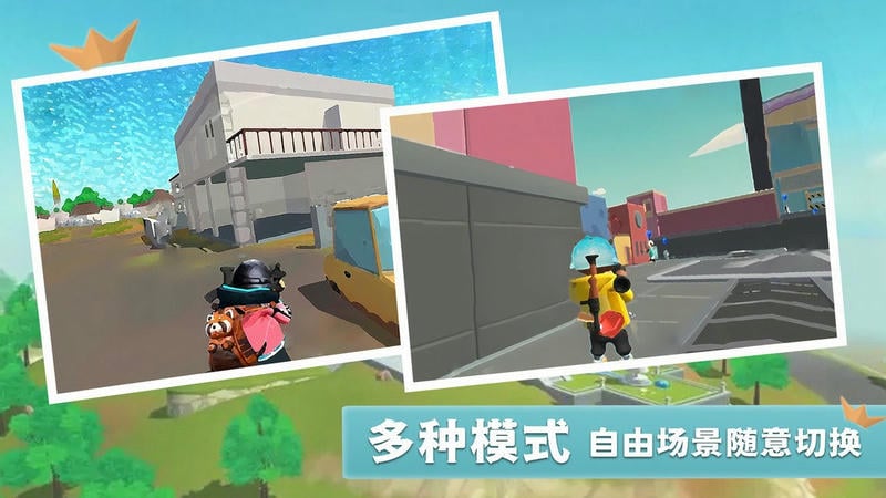 香肠世界派对正版截图1