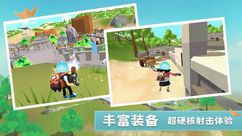 香肠世界派对正版截图3