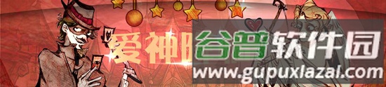角色介绍配图2