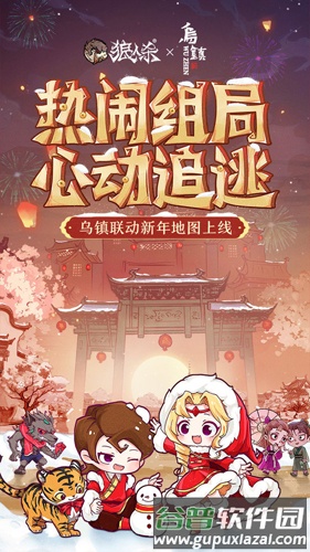狼人杀全显辅助app截图1