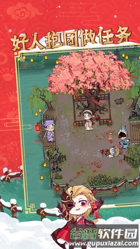 狼人杀全显辅助app截图4