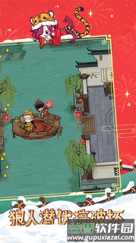 狼人杀全显辅助app截图5