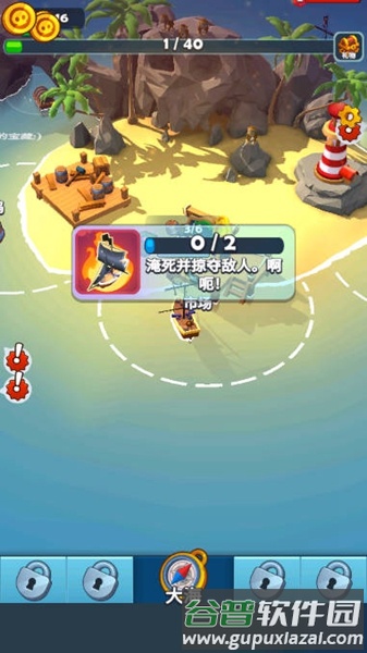 海盗突袭无限钻石木桶版截图3
