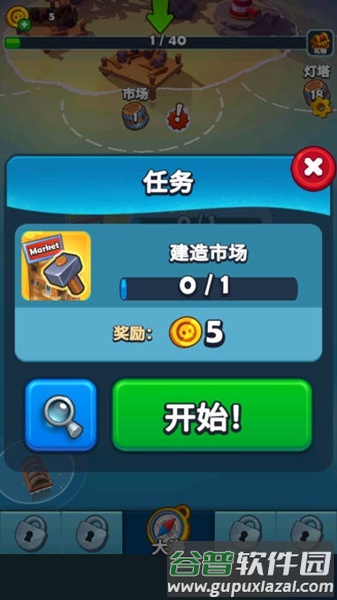 海盗突袭无限钻石木桶版截图2