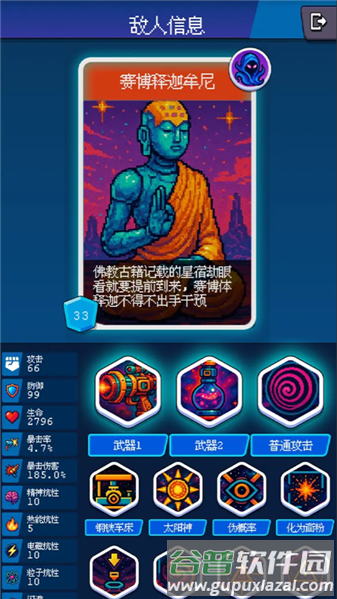 随机星球挖矿漂流模拟器宣传图
