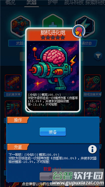 随机星球挖矿漂流模拟器截图3