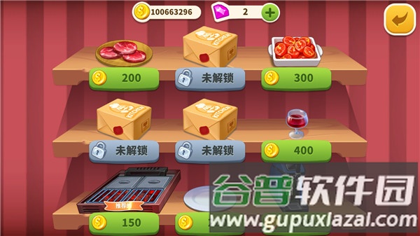游戏玩法配图1