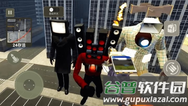 马桶人对战音响人最新版截图4