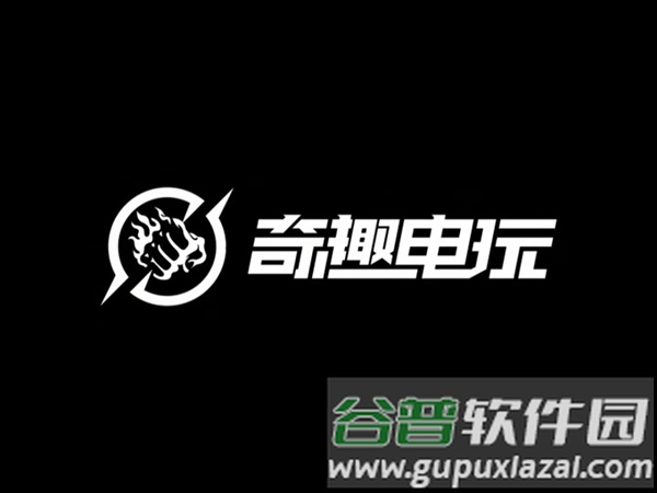 奇趣电玩手机版宣传图