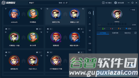 奇趣电玩安卓版截图2