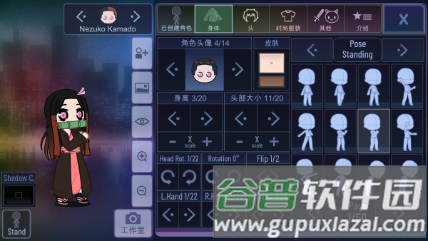 奇趣电玩安卓版截图3