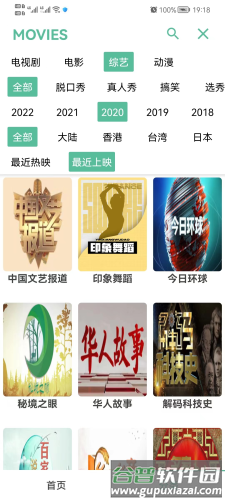 开端app最新版图片1