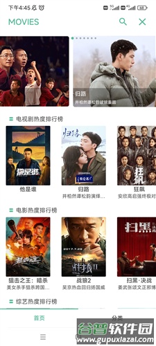 开端app最新版图片3