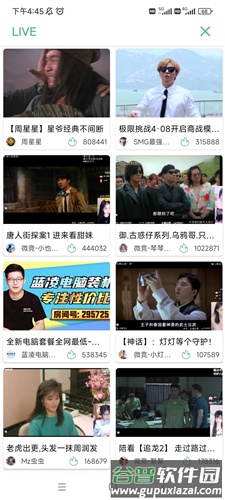 开端app最新版图片4