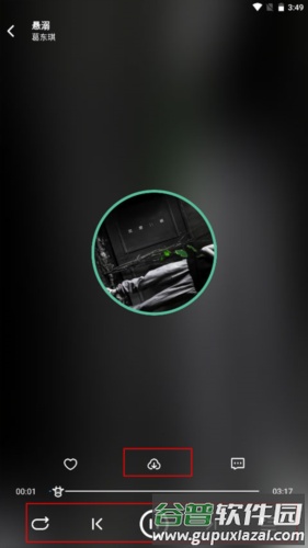 开端app最新版图片9
