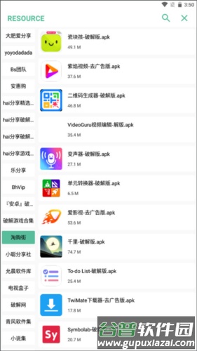 开端app最新版图片10
