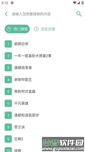 开端app最新版截图1