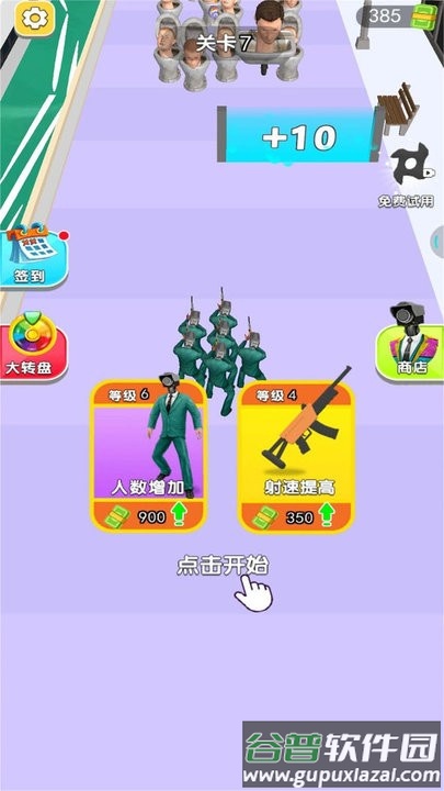 马桶人大闯关最新版截图1