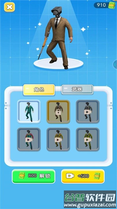 马桶人大闯关最新版截图2