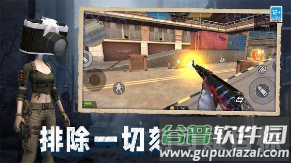 马桶人大战班班最新版截图1