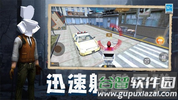 马桶人大战班班最新版截图3