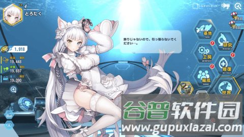 Last Origin宣传图