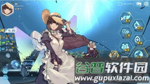 游戏特色配图1
