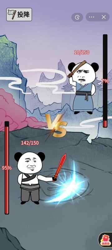 重生之我是大反派免广告版下载