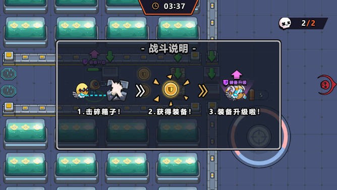 最强进化内置修改器截图3