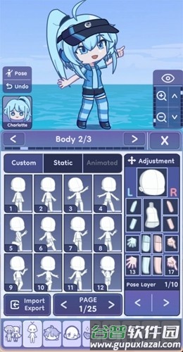 扭蛋人生2内置人设存档截图4