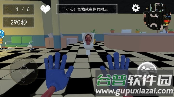 马桶人大乱斗游戏最新版截图4