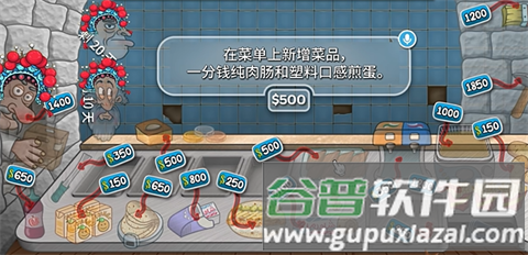 外卖道具介绍配图2