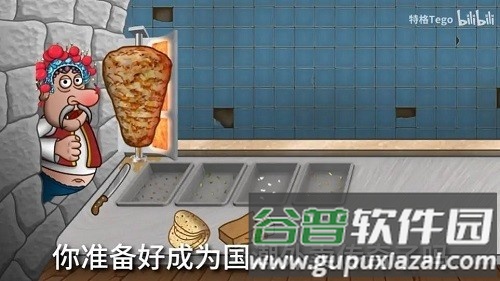 国潮沙威玛传奇免广告版截图1
