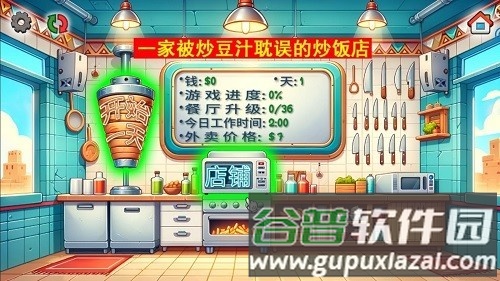 国潮沙威玛传奇免广告版截图3
