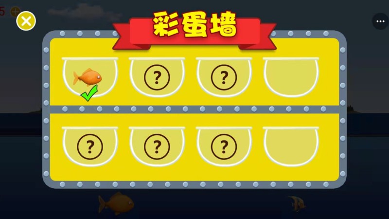 吞食天地召唤神龙游戏截图2