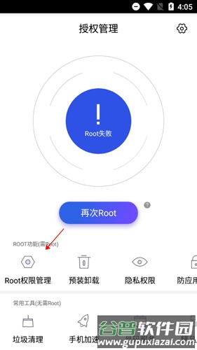 怎么添加配图1