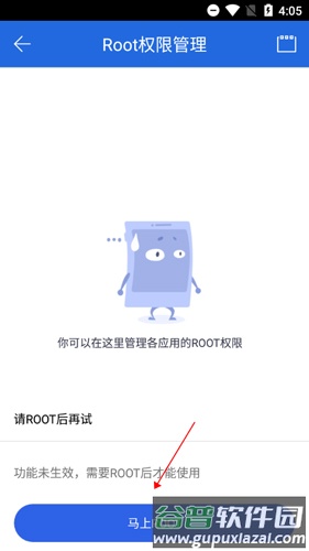 怎么添加配图2