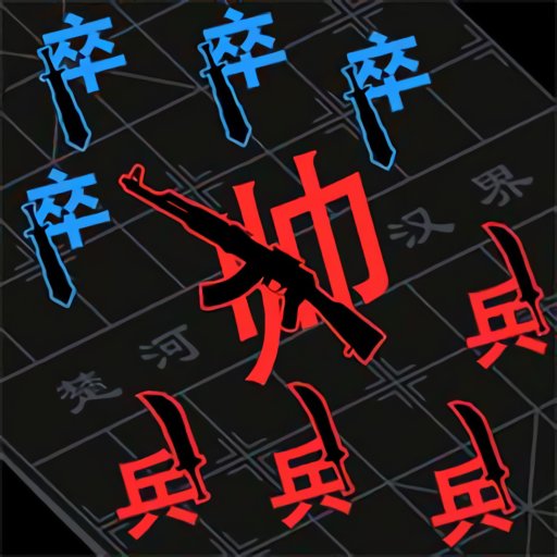 离谱汉字战争官方版v1.0.0