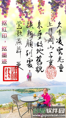 抠图宝金版app1