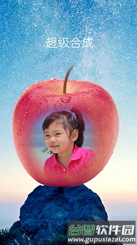 抠图宝金版app截图4