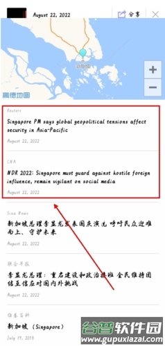 iDaily每日环球视野app怎么看英文版图片2