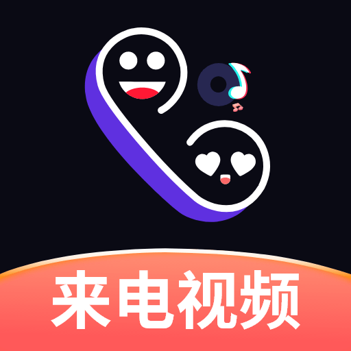 酷炫来电秀appv1.3.6