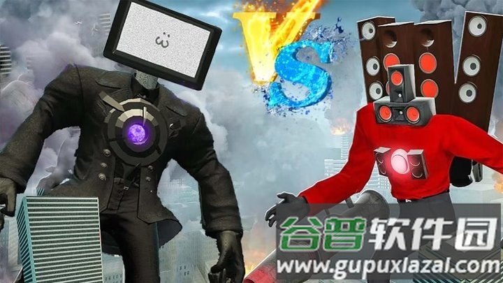 马桶人乱斗监控人最新版截图1