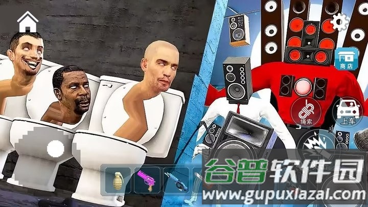 马桶人与监控人乱斗最新版截图2