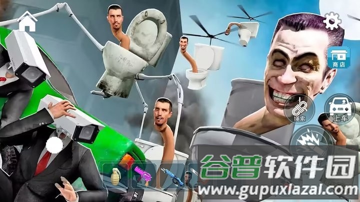 马桶人与监控人乱斗最新版截图3