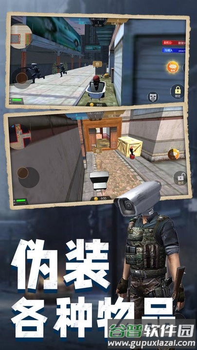 马桶人pk监控人最新版截图1