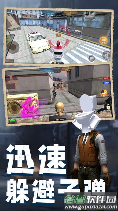 马桶人pk监控人最新版截图3