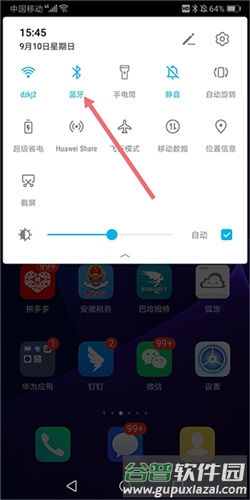 Android Wear 中国版怎么用1