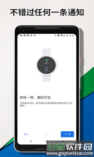 连接不上解决办法配图1