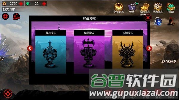 快速刷金币攻略配图1